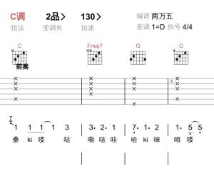 嘣吧啦