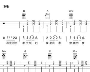 考试什么的都去死吧