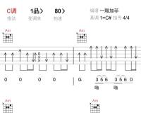 套马杆_乌兰托娅
