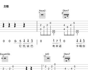 カタオモイ 单相思