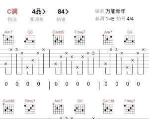 晚灯