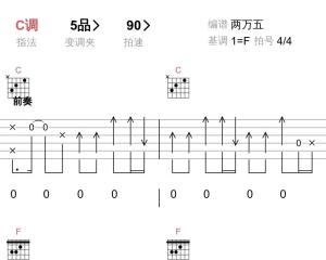 风雨彩虹铿锵玫瑰