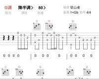 曲尽陈情_肖战