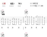 小草_未知歌手