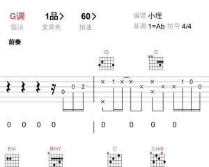 罗曼蒂克的爱情