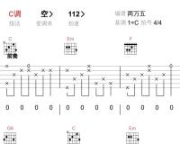 挪威森林_花儿乐队