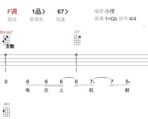 一格格