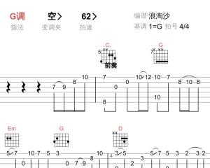 别知己