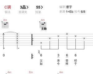 父亲的草原母亲的河