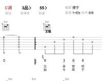 父亲的草原母亲的河_腾格尔