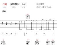 心痛2009_欢子