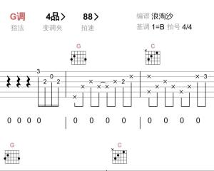 唯独你是不可取替
