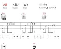 预言_打扰一下乐团