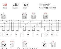 萤火虫_伊能静