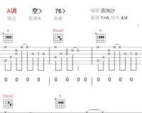 纯真_五月天