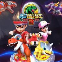 旋转吧！陀螺战车_网络歌手