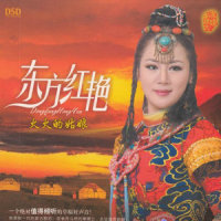 火火的姑娘_阿悠悠