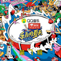 大梦_瓦依那 /任素汐