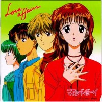 最後の約束(インストゥルメンタル) 〈パート2:現在(いま)~恋愛進行形!〉_日本ACG