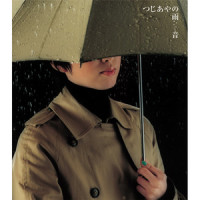 雨音_辻亚弥乃