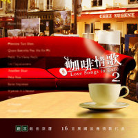 Quan Somniis Fes Ho En Mi_贵族乐团
