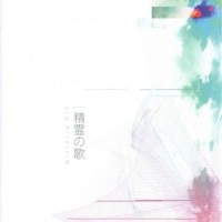 金色の翼_日本ACG
