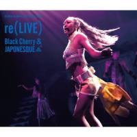 月と太陽 KODA KUMI LIVE TOUR 2019 re -Black Cherry- in Osaka at オリックス劇場 (2019.10.13)_倖田來未