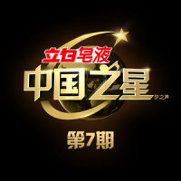 月牙泉_袁娅维TIA RAY