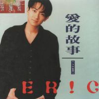忧郁夏季_孙耀威