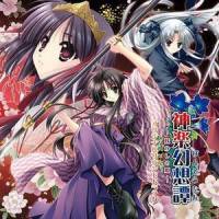 夕暮れ時_Angel Note