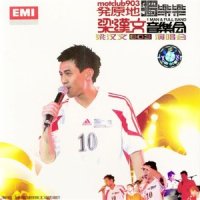 八_梁汉文