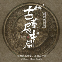 迷途_周华健