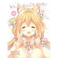 ハッピー*テイル_Nanahira