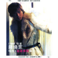 I Want To Be_陈晓东