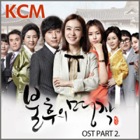 나쁜 너_KCM