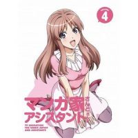 ふわにぃ ふわにぃ FAN たすてぃっく_井口裕香