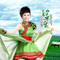 去草原伴奏_乌兰托娅
