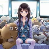 Sleeping Butterfly_ChouCho