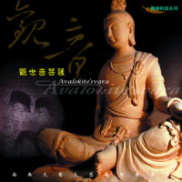 观世音菩萨_奕睆,李丽瑜