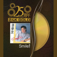 Smile Again 玛莉亚_张学友