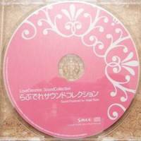 ちょっとピンチかも_Angel Note