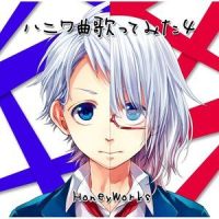 ラブ@ライアー_鎖那