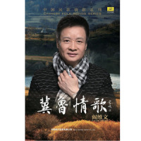 水乡三月风光好_阎维文