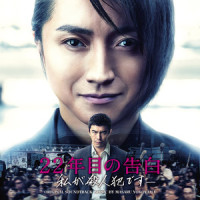Non più andrai farfallone amoroso(Le nozze di Figaro, K.492)_横山克