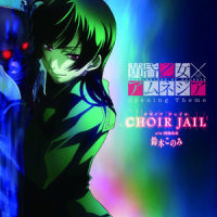 CHOIR JAIL_铃木木乃美