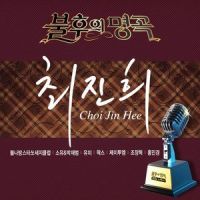 천상재회_WAX