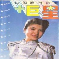 无言也可诉心曲_腾格尔