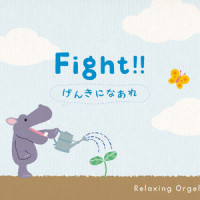 Story of My Life_Relaxing Orgel