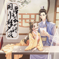 闲潭归去梦落花_CRITTY