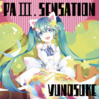 PaⅢ. SENSATION_雄之助,初音未来,GUMI,镜音铃